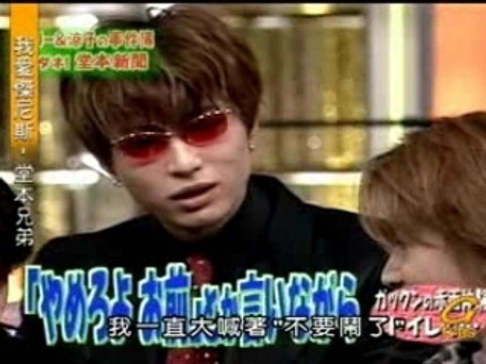 Gackt - Got Trapped in Toilet [Vid]