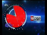 #غرفة_الأخبار | موجز أخبار العاشرة صباحا | 7 نوفمبر 2015