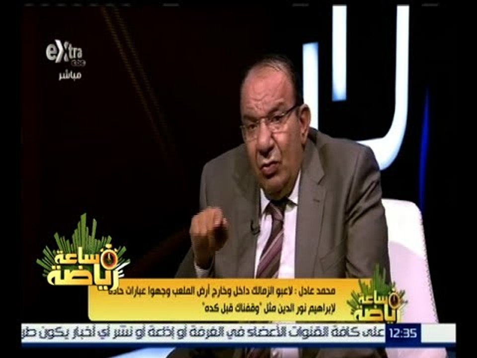 #ساعة_رياضة | الحلقة الكاملة 6 نوفمبر 2015 | لق...