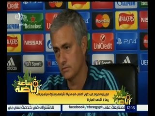 #ساعة_رياضة | مورينيو محروم من ‪دخول الملعب في مباراة تشيلسي وستوك سيتي‬