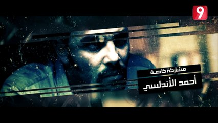 Flash Back 2 | 2 فلاش باك | Ep1