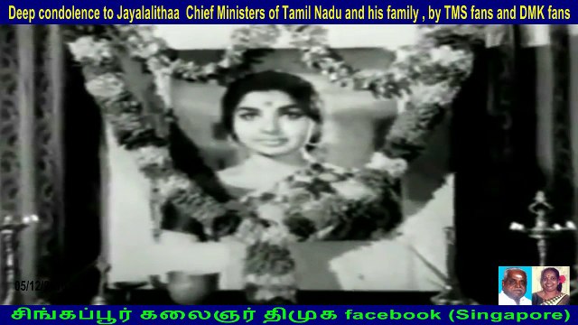 Deep condolence to Jayalalithaa Chief Ministers of Tamil Nadu and his family , by TMS fans and DMK fans 05,12,2016 1130pm
