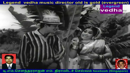 Kadhalithal Podhuma   1967   Legend  vedha music director    old is gold (evergreen)   song  5