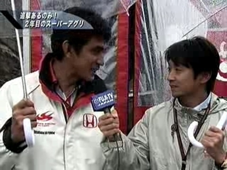 日本－SUPER AGURI F1
