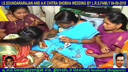 I.S.SOUNDARARAJAN AND A.K CHITRA SHOBHA WEDDING BY L.R.S.FAMLY 04-09-2010  part  1