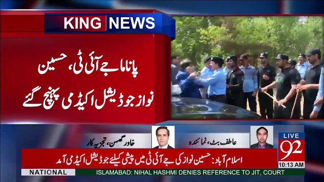 Hanif Abbasi Pushes Police Away To Reach Hussain Nawaz