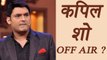 Kapil Sharma Show to go OFF AIR Soon? | FilmiBeat