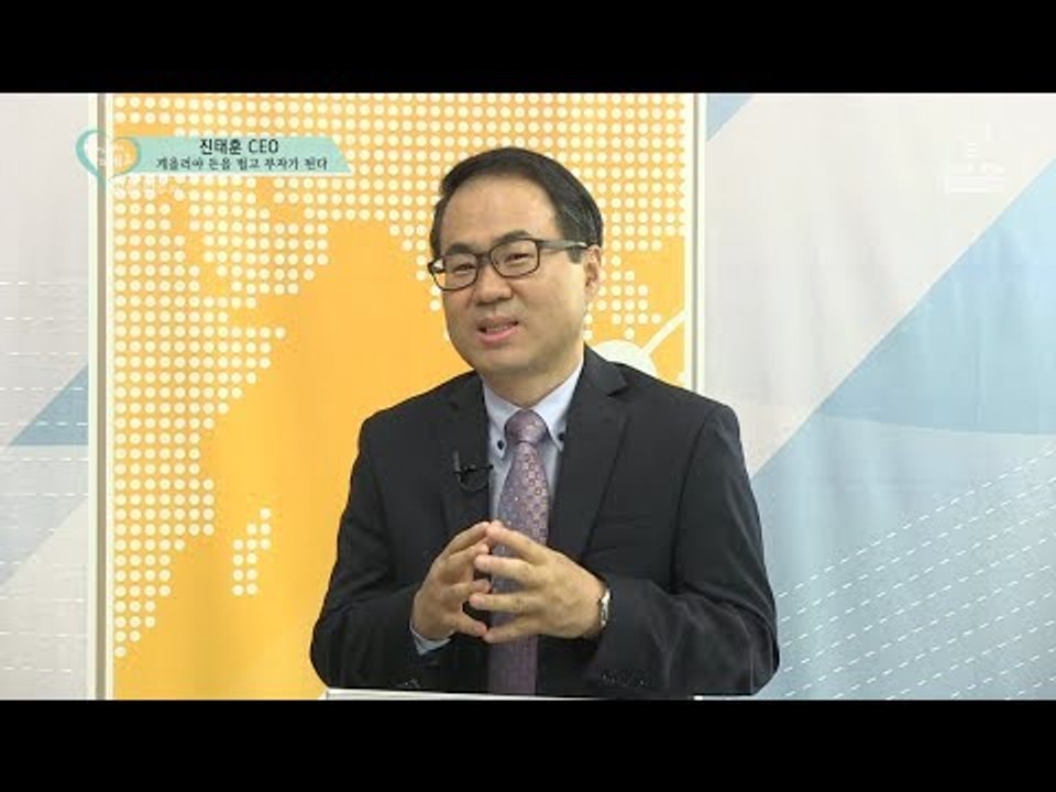 진태훈 CEO - 게을러야 돈을 번다 -《Baytree Real Capital Inc.》31MAY17