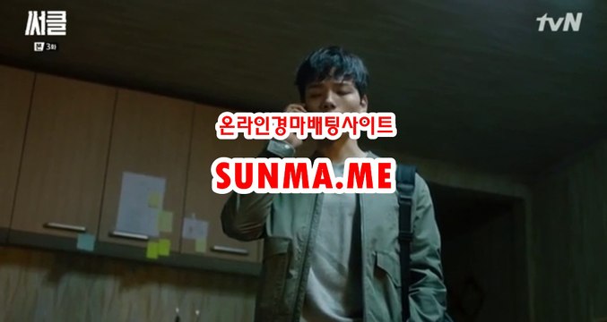 온라인경정 , 온라인경륜 ↘ SunMA . mE ↙ 사경마