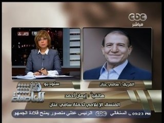 #هنا_العاصمة | المنسقة الإعلامية لحملة عنان: حدثت محاولة إغتيال للفريق وأتعجب لموقف الداخلية