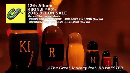 KIRINJI『ネオ』ダイジェスト・ム