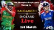 England vs Bangladesh, 1st Match, Group A ICC Champions Trophy Live Streaming