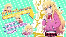 【アニメ化決定】TVアニメ「ガヴリールドロップアウト」PV第1弾-t1yEg