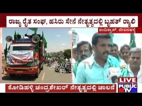 Farmers From Chikballapur & Kolar Attempt To Seige Vidhana Soudha Demanding Permanent Irrigation