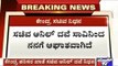 Union Minister Anil Madhav No More, PM Narendra Modi Expresses Condolences