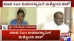 SIT Summons Janardhana Reddy To Act As Witness In 150 Cr Rs. Scam Against H.D.Kumaraswamy
