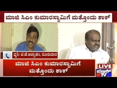 SIT Summons Janardhana Reddy To Act As Witness In 150 Cr Rs. Scam Against H.D.Kumaraswamy