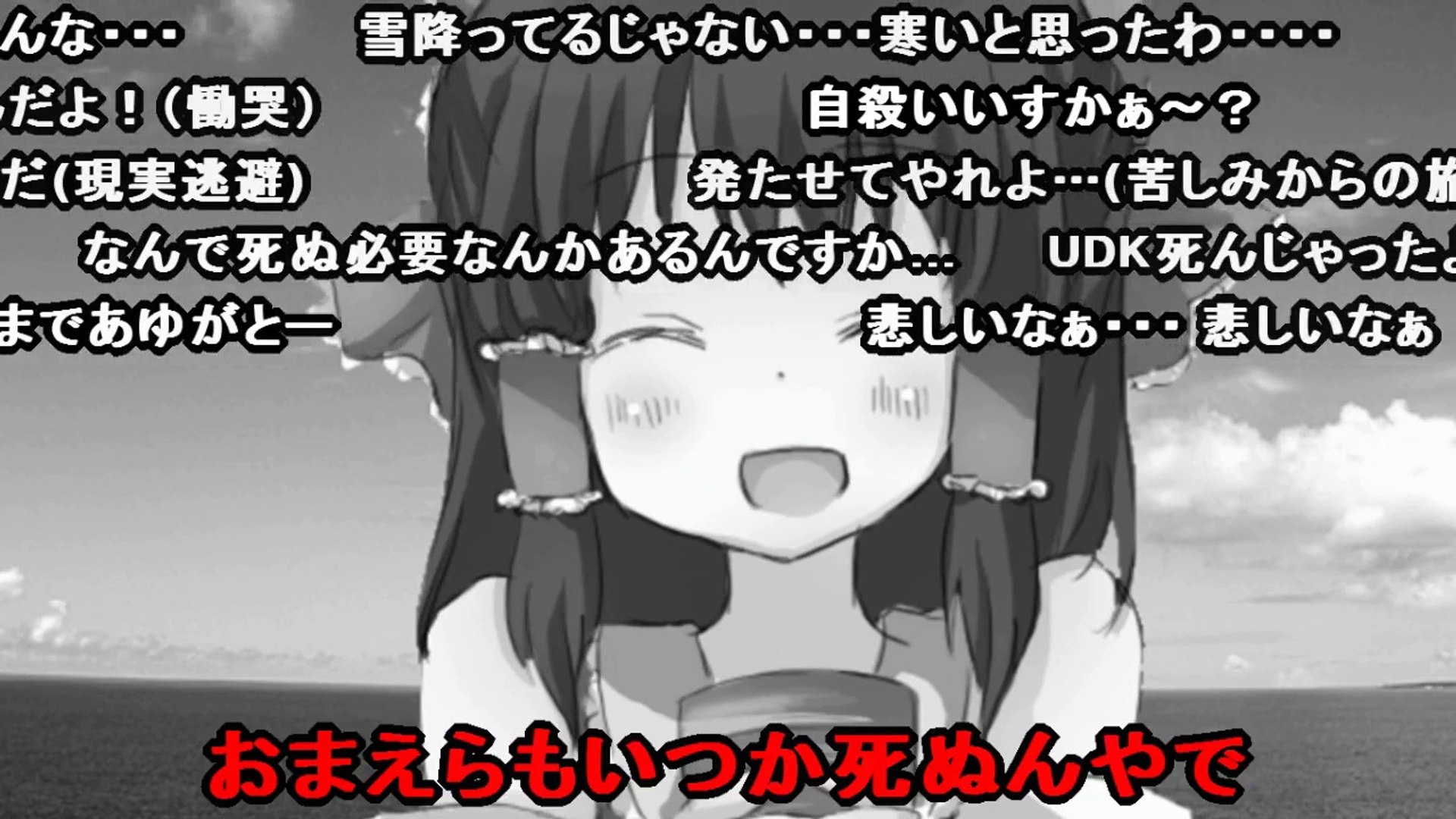 コメ付き しんみり神社 Bat Wow7tklwu9y Video Dailymotion