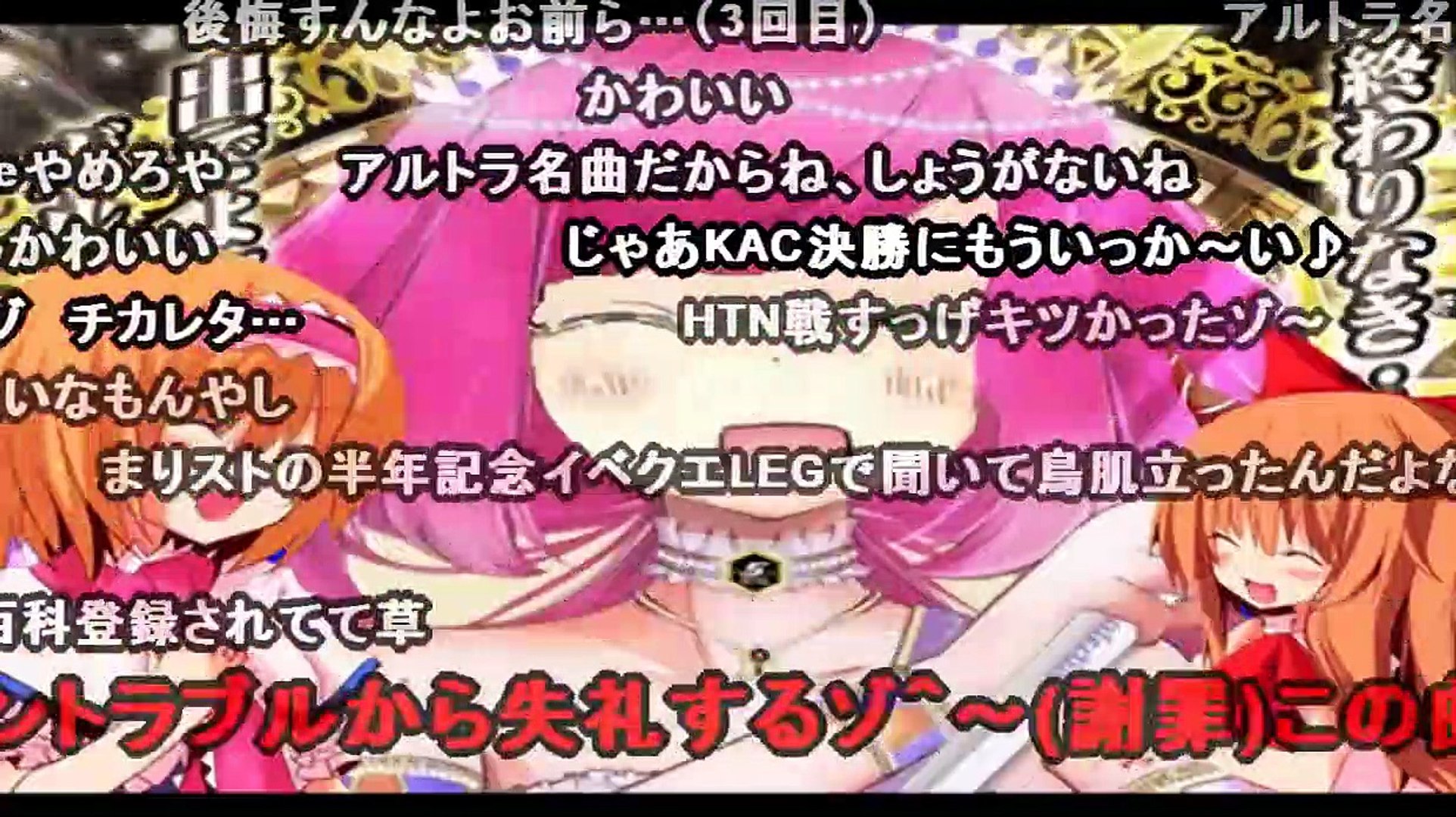 コメ付き For まりストultraplayers神社 Sdvx Video Dailymotion