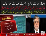 Ishaq Dar's Budget is Responsible for the Crash of Stock Market - Zafar Moti