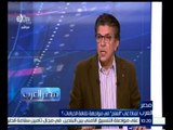 ‫#مصر_العرب | خالد منتصر : أكبر إساءة أن تحس إن الدين هش