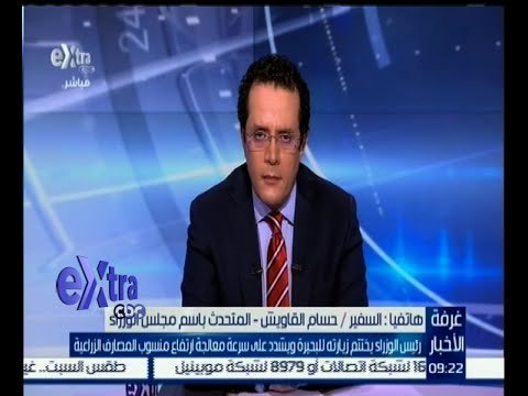 #غرفة_الأخبار | حسام قاويش : سيتم صرف تعويضات لأسر المتضررين بسبب الأمطار الغزيرة