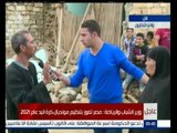 #غرفة_الأخبار | معاناة أهالي البحيرة وتهدم وغرق منازلهم بسبب موجة الطقس السيئ