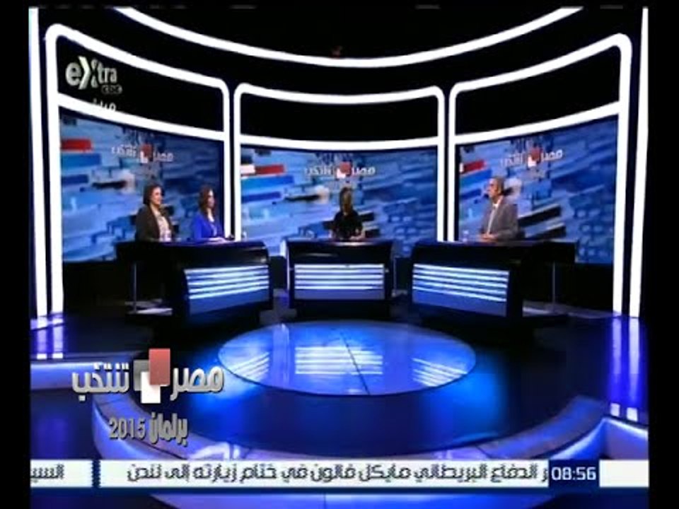 #مصر_تنتخب | ‫‫‫اشتعال المعارك الانتخابية بين مرشحي دوائر الفردى بمدينة نصر