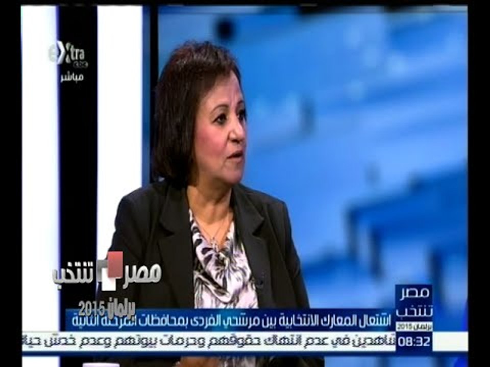#مصر_تنتخب | ‫‫‫سحر عثمان : يوجد أكثر من 30 ألف...