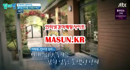 경정결과 , 경정예상 『 M a S u N 쩜 K R  』 토경마