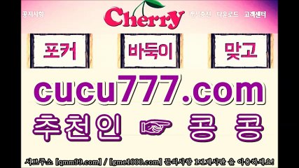 체리게임 주소변경시 문의주세요.
