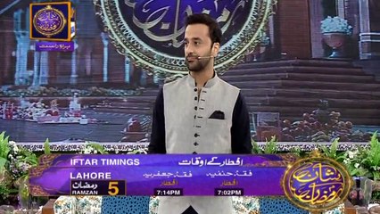 Shan-e-Iftar - Segment: - Tilawat-e-Quran - 1st June 2017