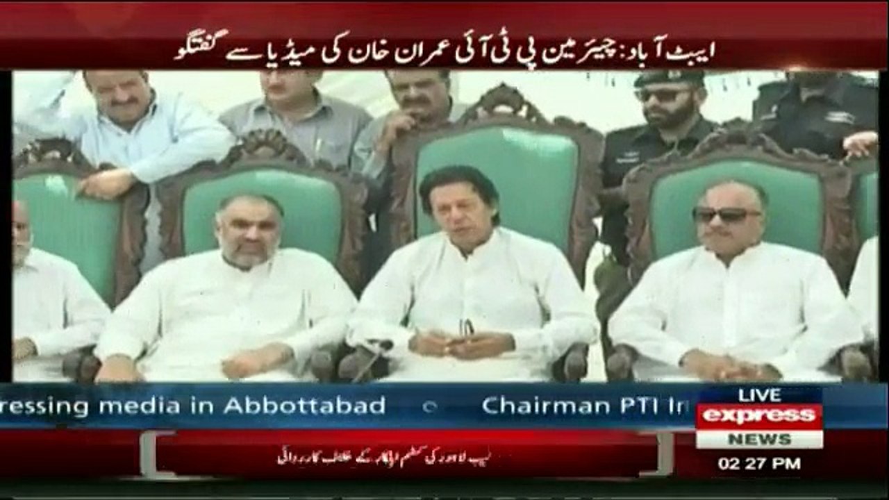 Imran Khan Media Talk - 1st June 2017