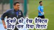 Champions Trophy 2017:  Virat Kohli walked out when Anil Kumble walked in |वनइंडिया हिंदी