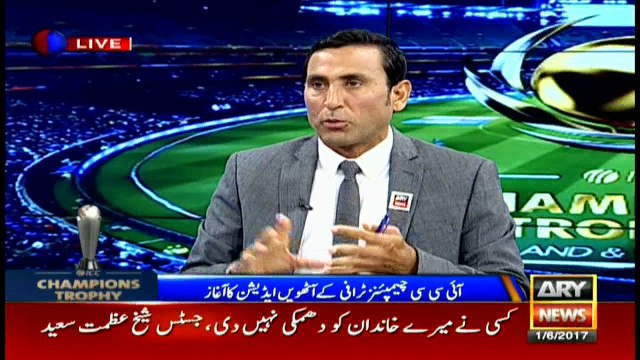 ICC Champion Trophy - Special Transmission with Younis Khan - 1 June 2017