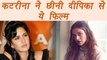Deepika Padukone lost Anand L Rai's film because of Katrina Kaif | FilmiBeat