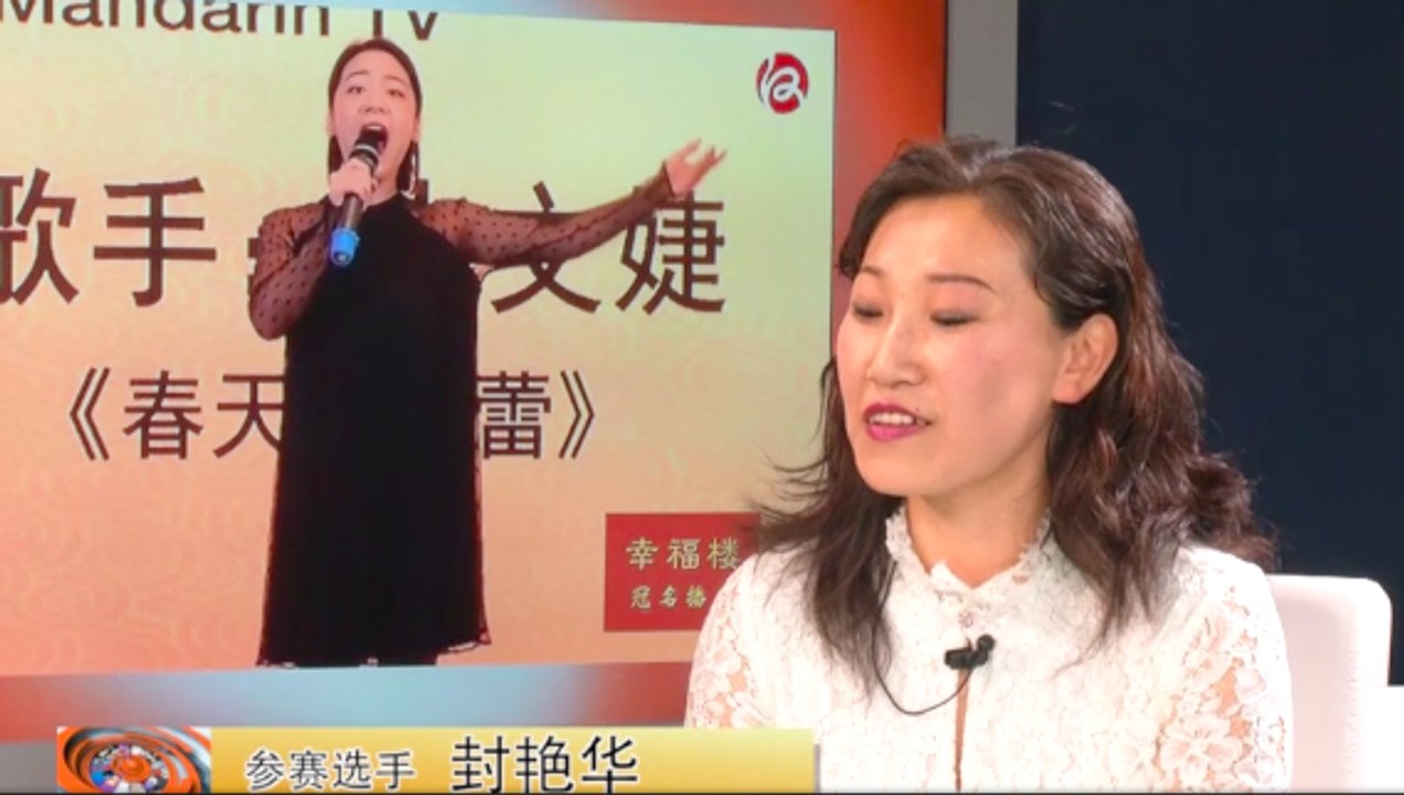 巴黎卡拉吧 : 封艳华 - Paris Kalabar : Feng Yanhua