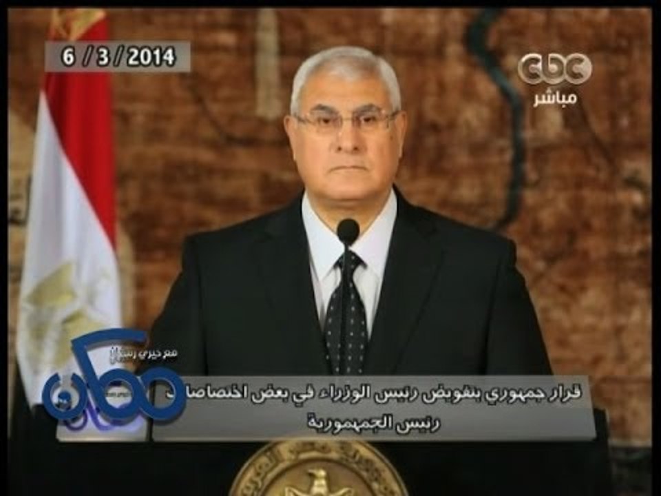 #ممكن | الحصاد الإخباري | 6 - مارس - 2014 | قرار جمهوري بمنح الحكومة بعض اختصاصات الرئيس