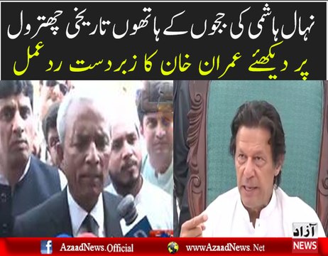 Imran Khan is Giving Reply on the Hate Speech of Nehal Hashmi