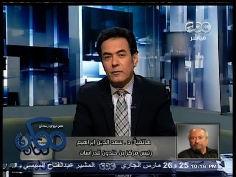 #ممكن | شاهد .. سعد الدين إبراهيم يحمل رسالة من الشيخة موزة للمثقفين العرب