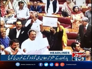 NewsONE Headlines 3PM| 1-June-2017