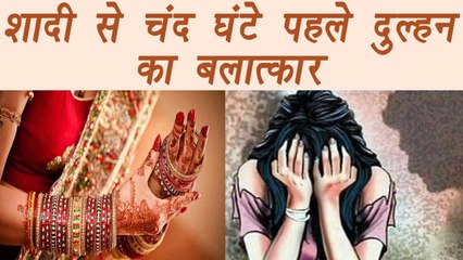 Woman gang-raped hours before her wedding in Amaravati | वनइंडिया हिंदी
