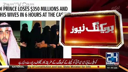 Shahzada 350 Million Dollar Aur Biwiyan Har Gaya