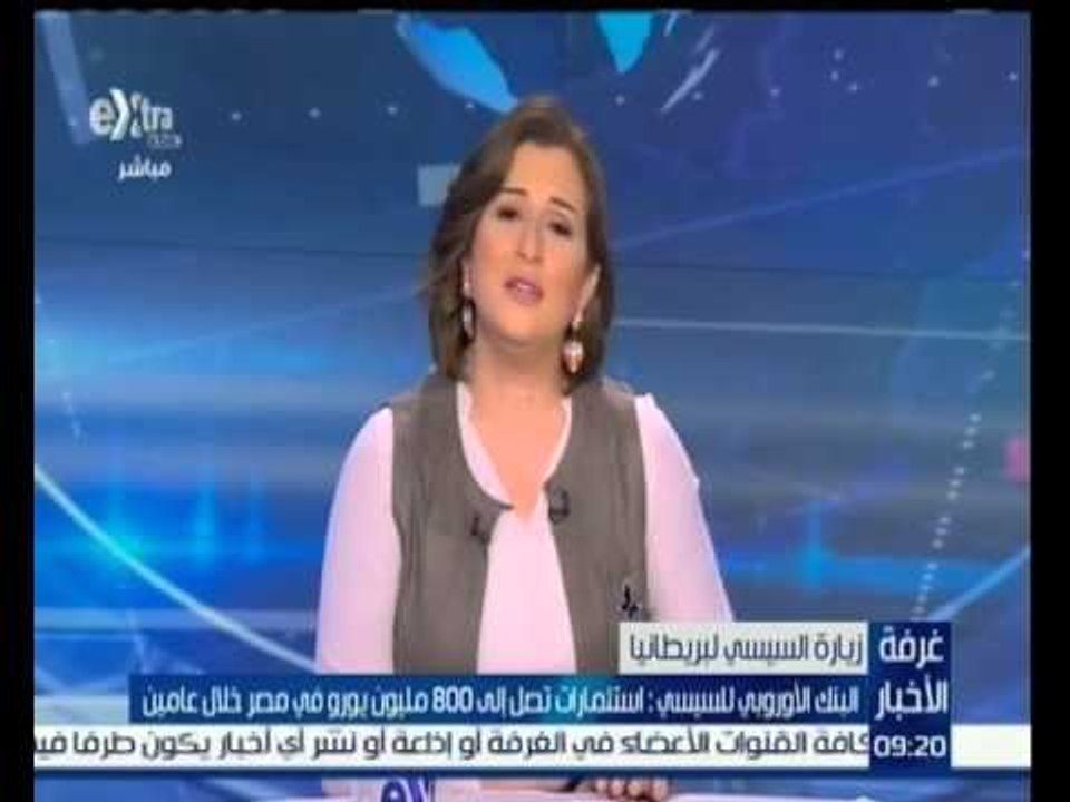 #غرفة_الأخبار | البنك الأوروبي للسيسي : استثمار...