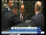 #غرفة_الأخبار | متابعة لزيارة الرئيس السيسي مع د. محمد سعيد محفوظ من لندن