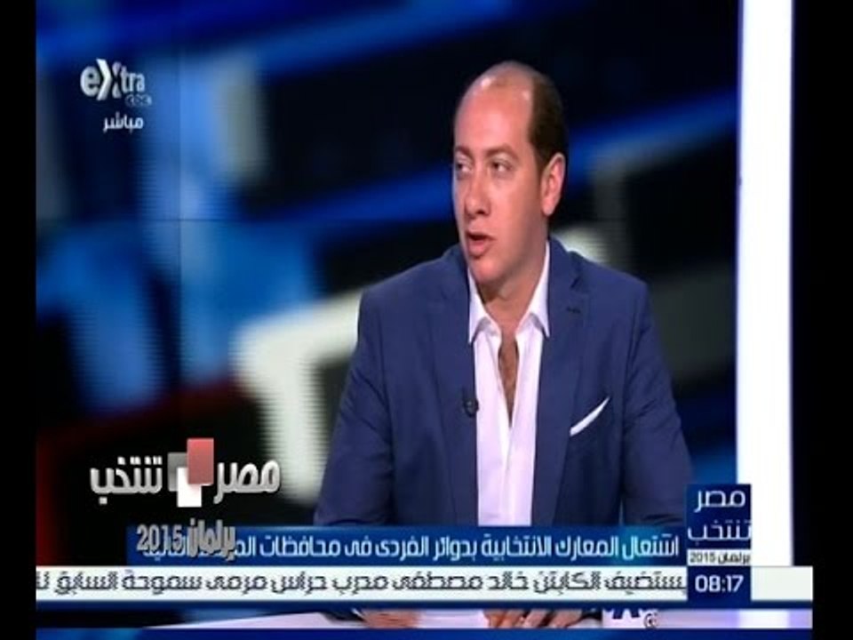 #مصر_تنتخب | ‫‫اشتعال المعارك الانتخابية بدوائر...