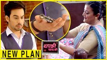 Kosi And Aryan NEW PLAN To Kill Vasundhara | Thapki Pyar Ki | थपकी प्यार की | TellyMasala