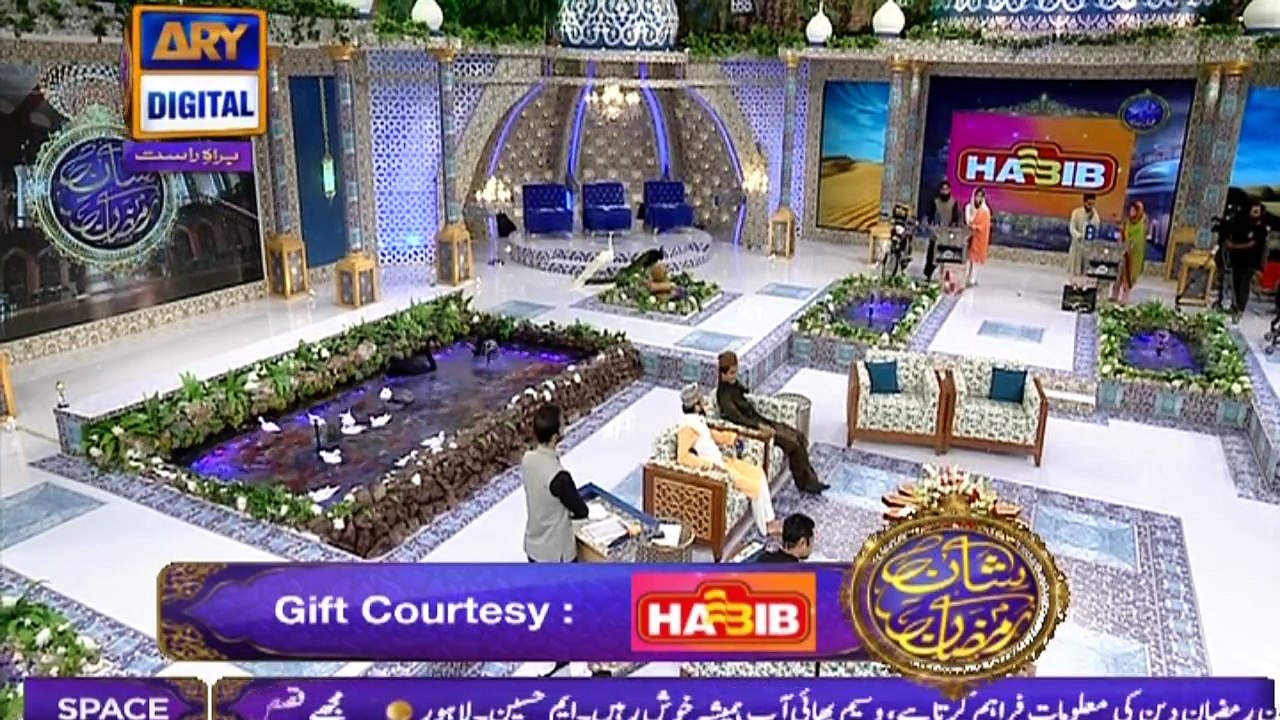 Segment: - Shan-e-Sukhan - 1st June 2017