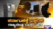 Karnataka Under Ransomware Cyber Attack Threat Too!!