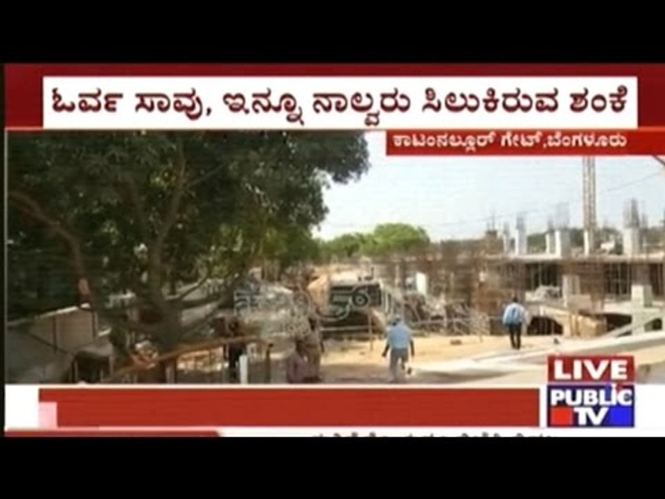 Bangalore: Soil Mound Collapses In Under Construction Site, 3 Workers Buried